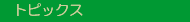 gsbNX